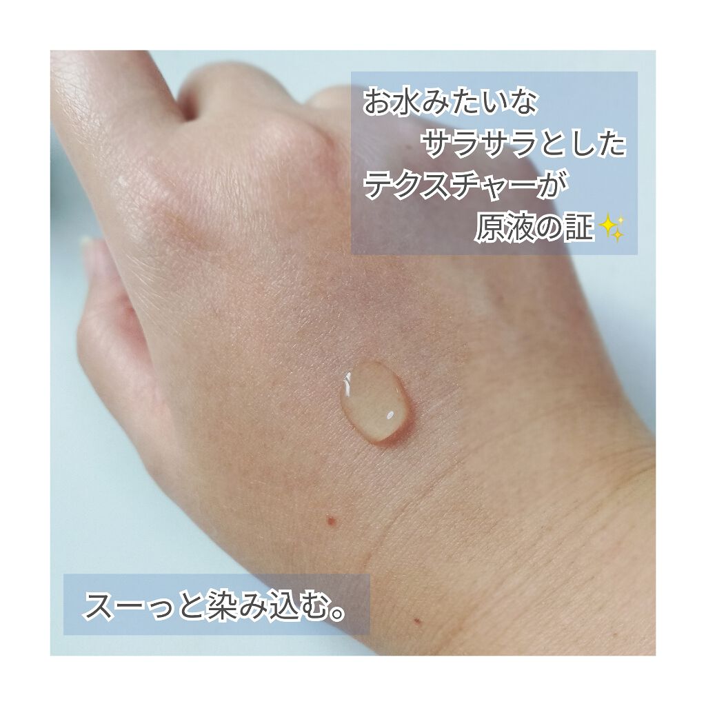 エポホワイティア/NO GRAVITY/美容液を使ったクチコミ(4枚目)