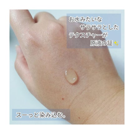 エポホワイティア/NO GRAVITY/美容液を使ったクチコミ(4枚目)