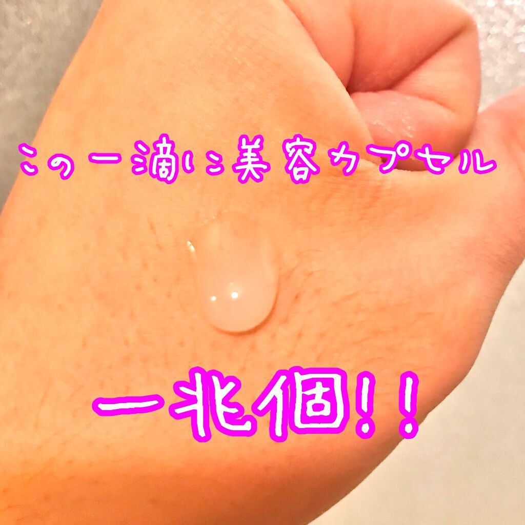 フルフィットプロポリスシナジートナー/COSRX/化粧水を使ったクチコミ(2枚目)