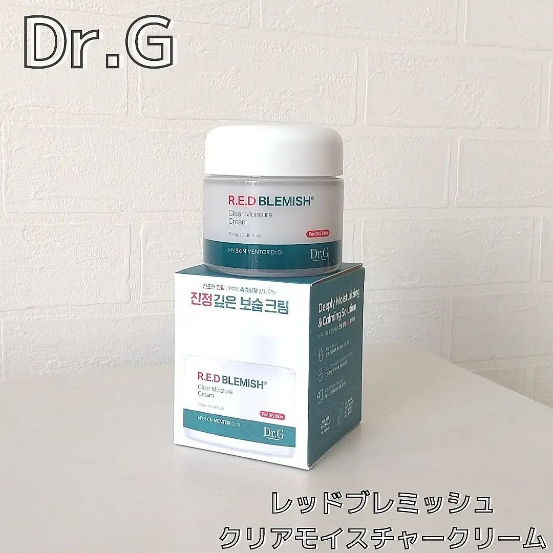 レッドブレミッシュ クリアモイスチャークリーム/Dr.G/フェイスクリームを使ったクチコミ(2枚目)