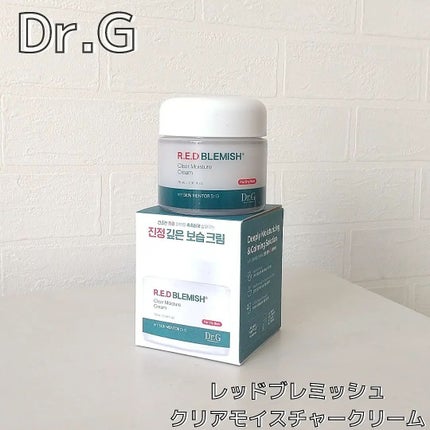 レッドブレミッシュ クリアモイスチャークリーム/Dr.G/フェイスクリームを使ったクチコミ(2枚目)