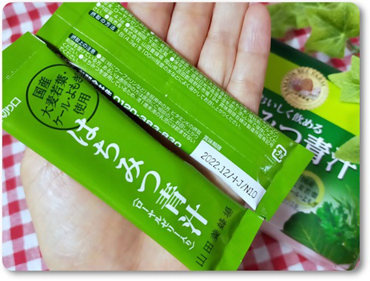 はちみつ青汁/山田養蜂場（健康食品）/青汁を使ったクチコミ（3枚目）