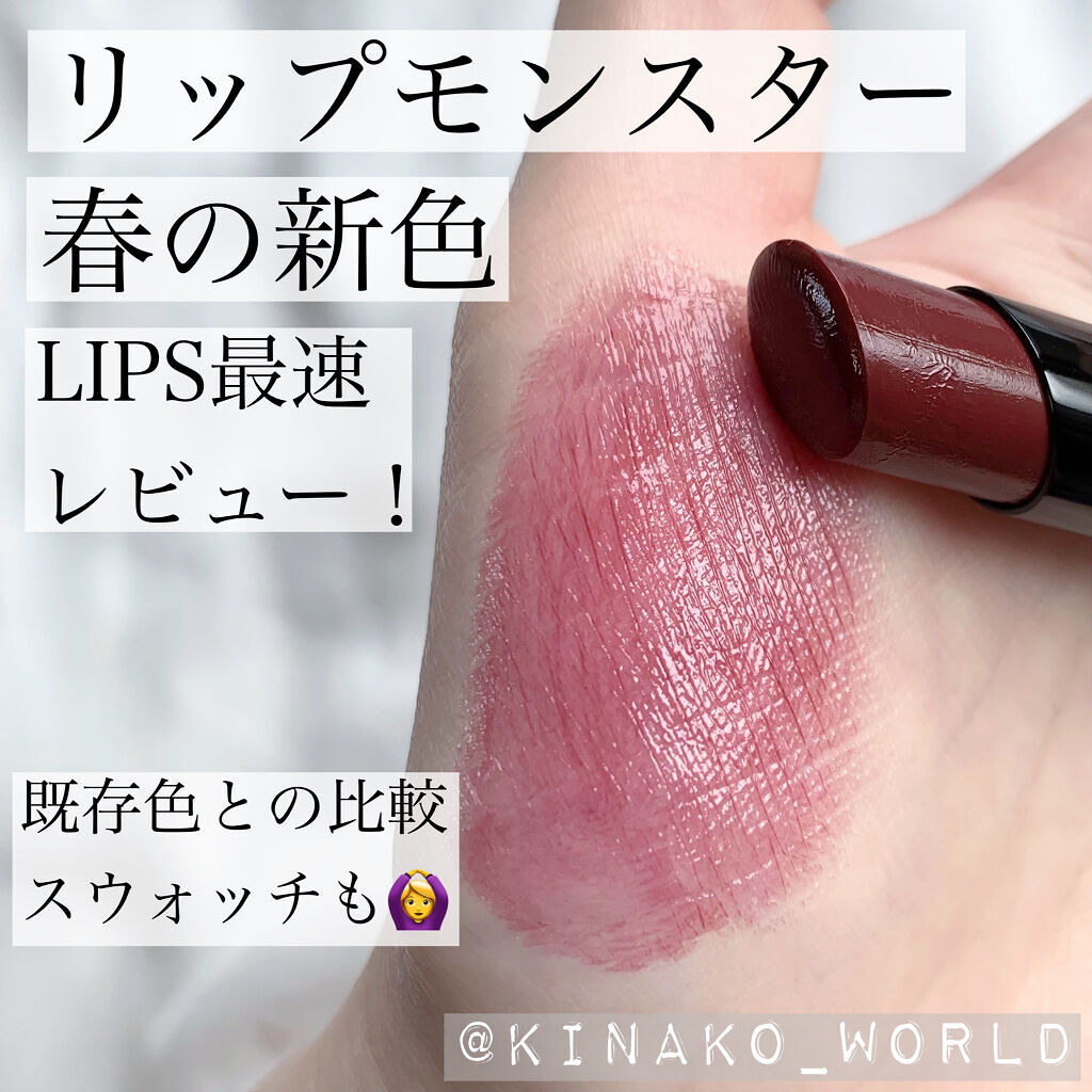 ケイト リップモンスター/KATE/口紅を使ったクチコミ（1枚目）