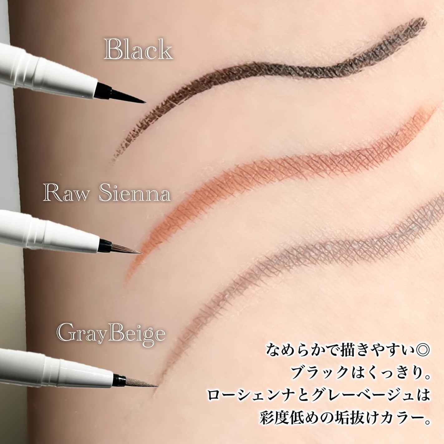 リキッドアイライナー/ルルズコスメティコ/リキッドアイライナーを使ったクチコミ(2枚目)