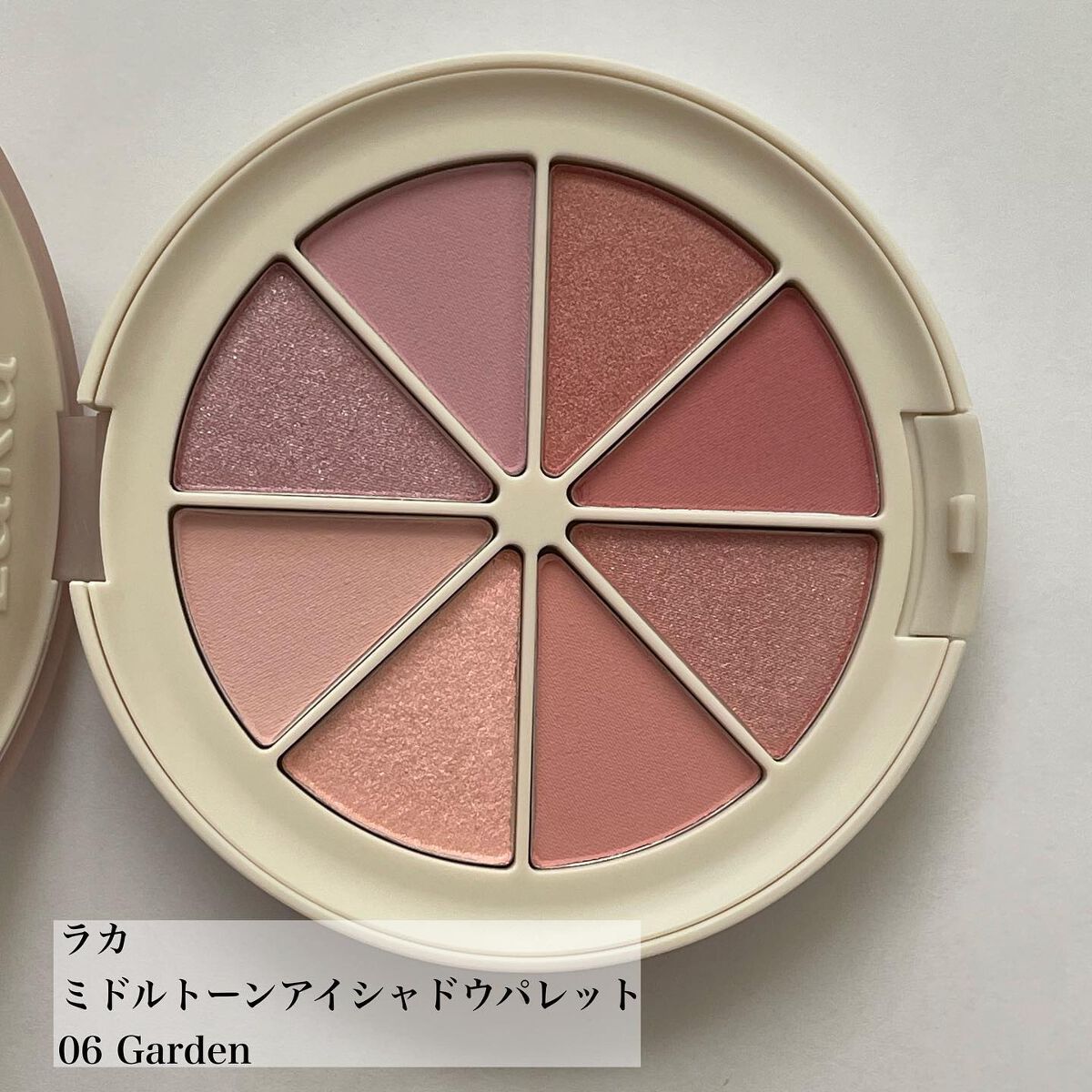 ミドルトーンアイシャドウコレクターパレット/Laka/アイシャドウパレットを使ったクチコミ（3枚目）