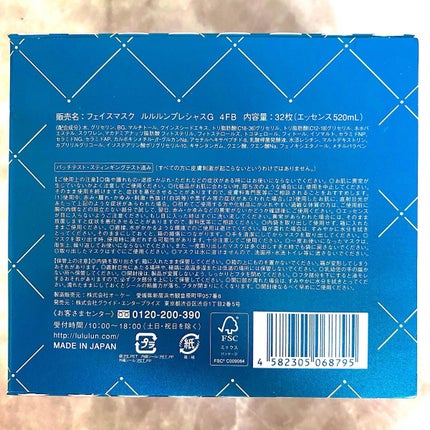 ã«ã«ã«ã³ãã¬ã·ã£ã¹ GREEN(ãã©ã³ã¹)ãæ§ã/ã«ã«ã«ã³/ã·ãŒããã¹ã¯ã»ããã¯ã䜿ã£ãã¯ãã³ãïŒ6æç®ïŒ