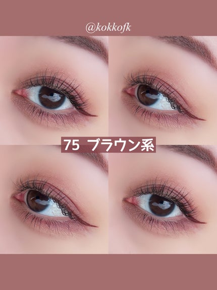 ツイン カラー アイシャドウ/ちふれ/アイシャドウパレットを使ったクチコミ(6枚目)