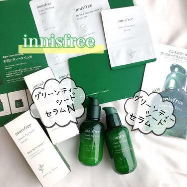 グリーンティーシード セラム N/innisfree/美容液を使ったクチコミ（1枚目）