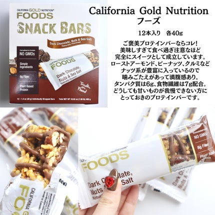 リポソームビタミンC/SunLipid/その他スキンケアを使ったクチコミ(6枚目)