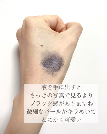 スカイハイ コスミックブラスト/MAYBELLINE NEW YORK/マスカラを使ったクチコミ(4枚目)