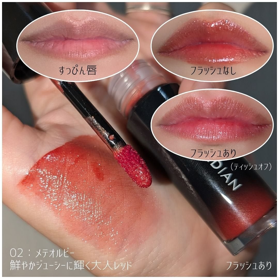 リップガーディアン グロウラッピングティントP/LIPGUARDIAN/リップティントを使ったクチコミ(3枚目)