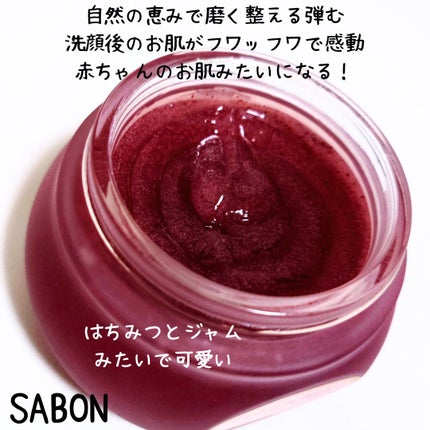 フェイスポリッシャー コンフォーティング・ローズ/SABON/スクラブ・ゴマージュを使ったクチコミ(2枚目)