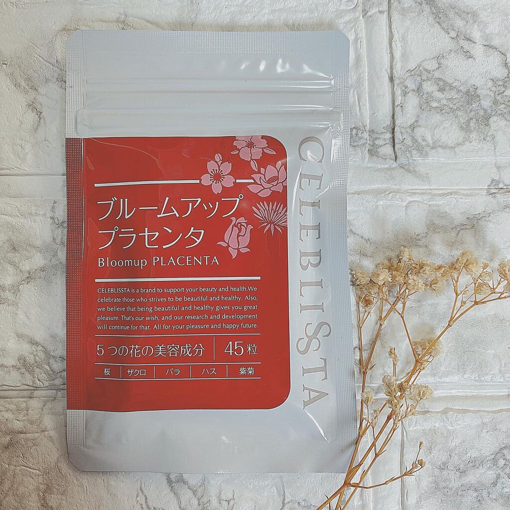 セレブリスタ ブルームアッププラセンタ/CELEBLISSTA ( セレブリスタ )/美容サプリメントを使ったクチコミ(2枚目)
