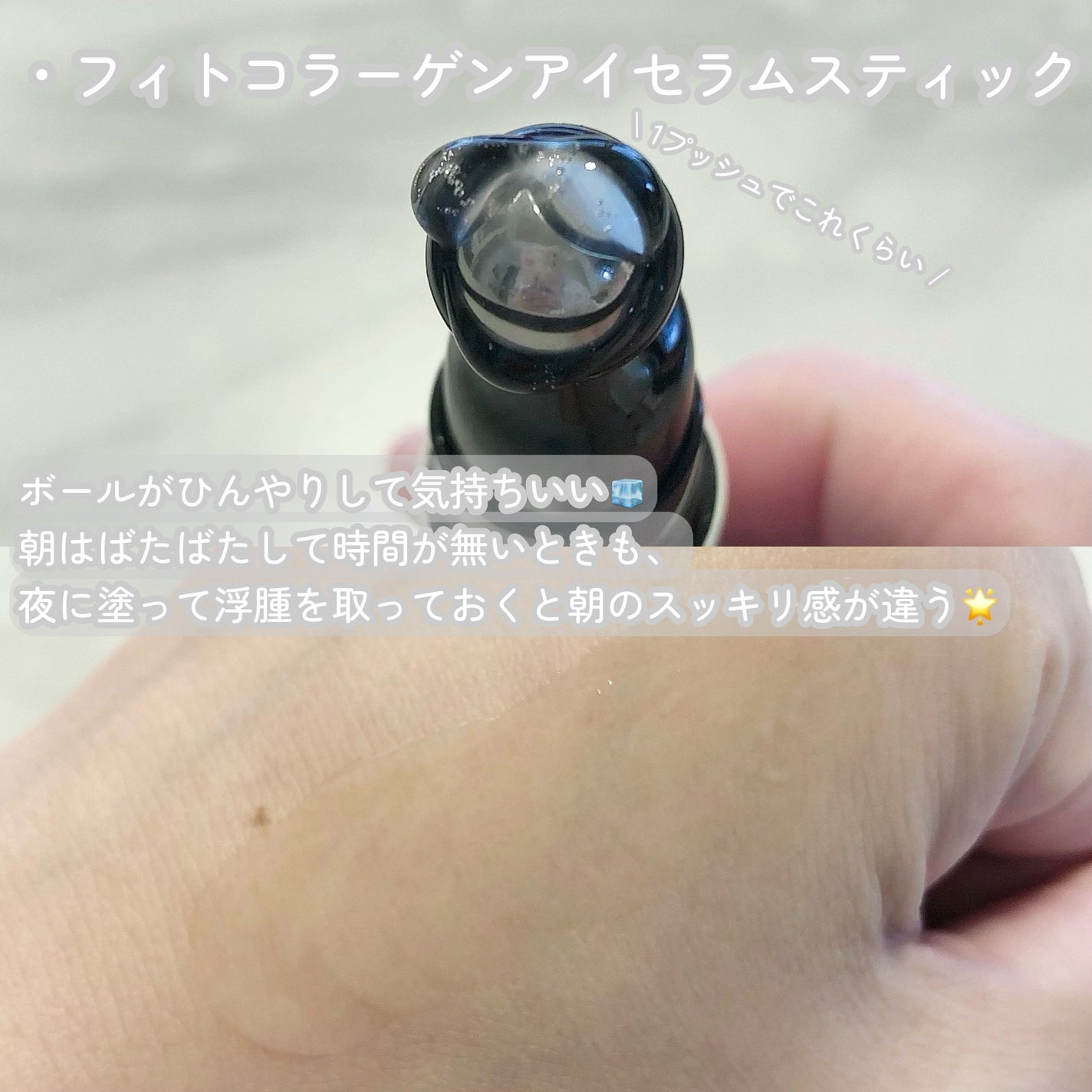 シカコラーゲンリフティングクリーム/be wants/フェイスクリームを使ったクチコミ(3枚目)