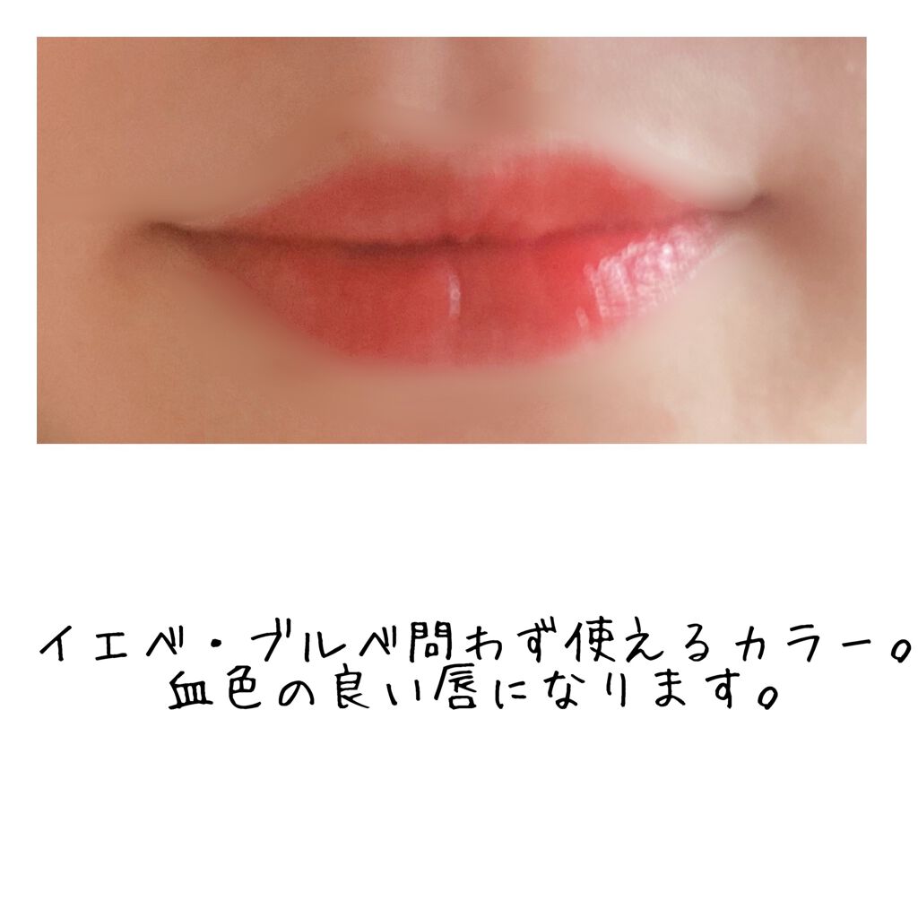 グラスティングウォーターティント/rom&nd/リップティントを使ったクチコミ（2枚目）