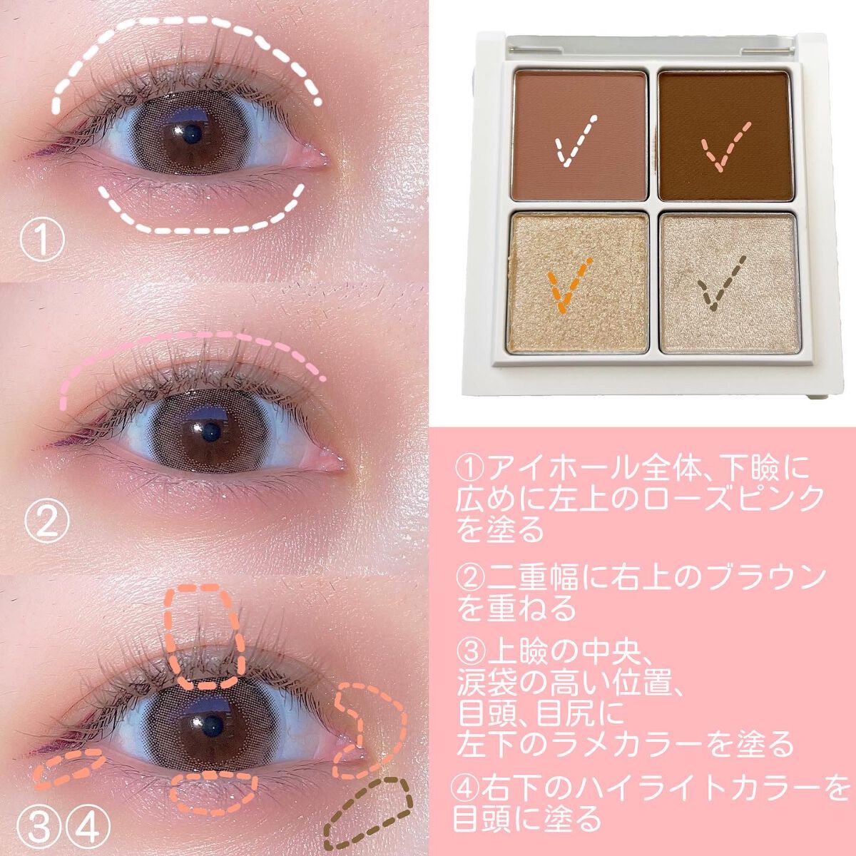 THE アイパレR/b idol/アイシャドウパレットを使ったクチコミ（2枚目）