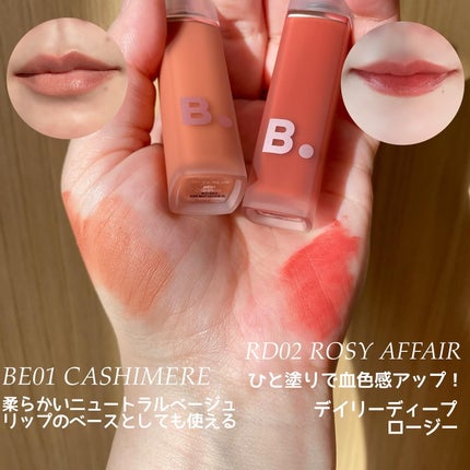 シアーベルベットベールティント /BANILA CO/リップティントを使ったクチコミ(2枚目)