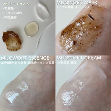 マグワートマスク/I'm from/洗い流すパック・マスクを使ったクチコミ(3枚目)