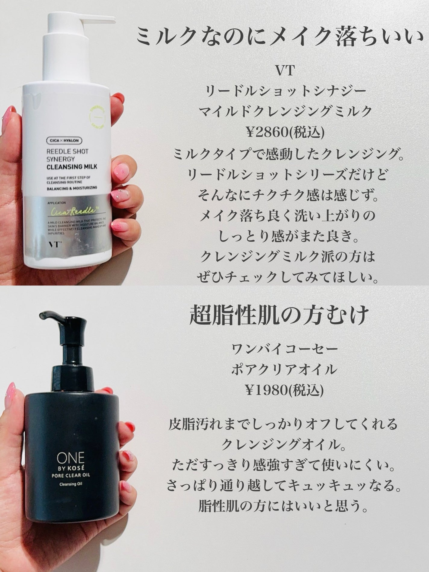 デュオ ザ クレンジングバーム/DUO/クレンジングバームを使ったクチコミ(7枚目)