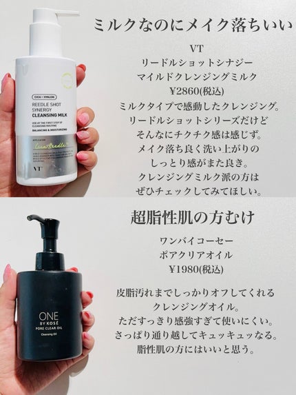 デュオ ザ クレンジングバーム/DUO/クレンジングバームを使ったクチコミ(7枚目)