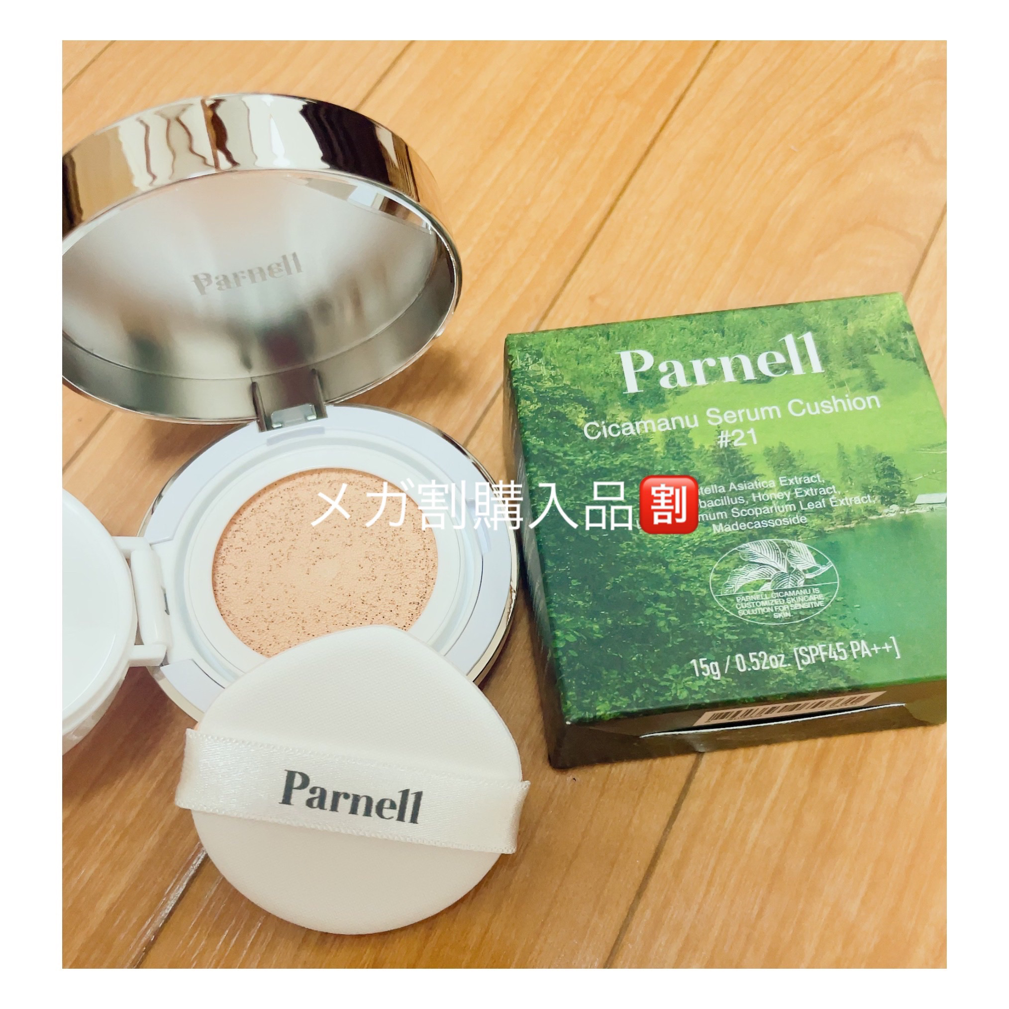 シカマヌ　セラム　クッションファンデ/parnell/クッションファンデーションを使ったクチコミ（2枚目）