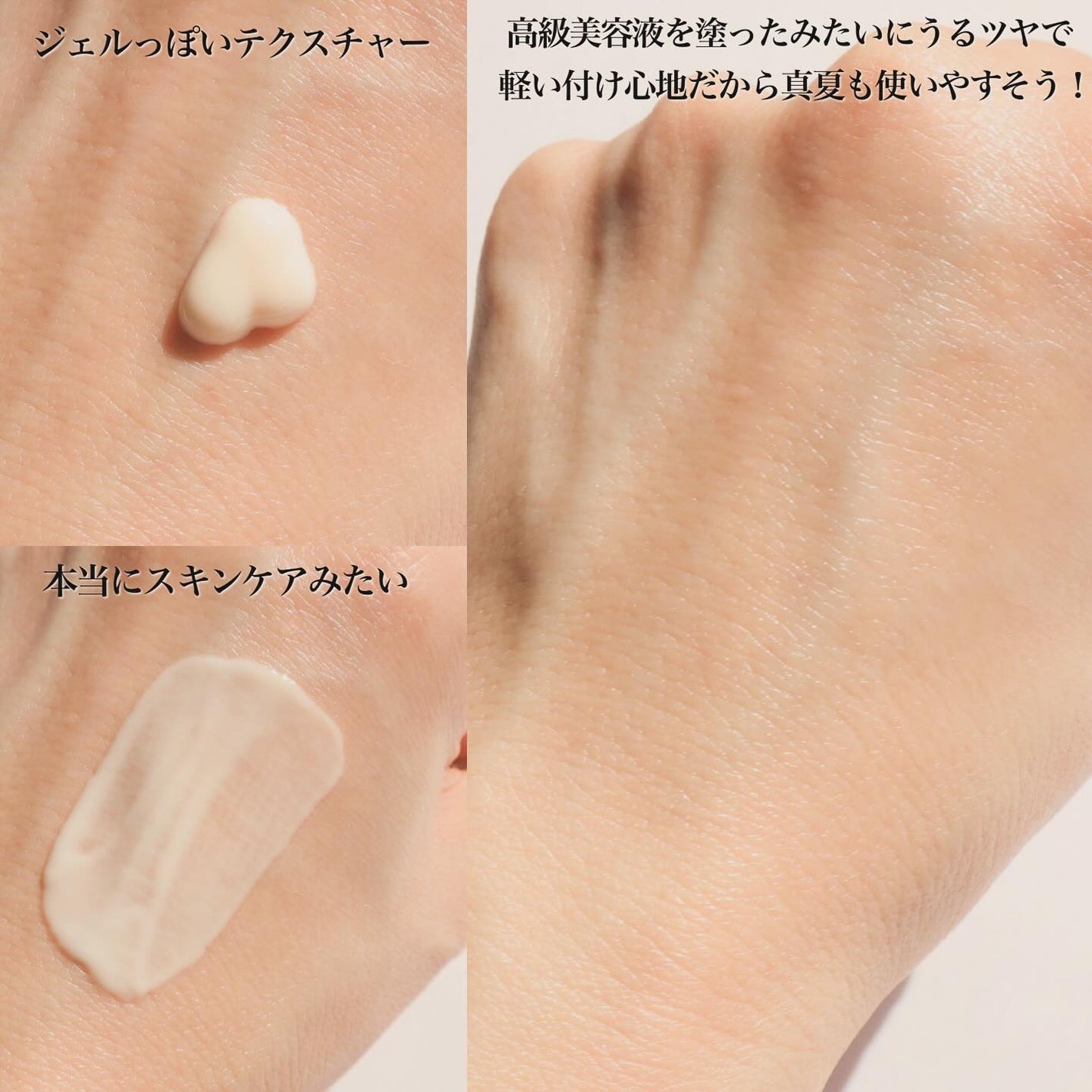 ããðå
çŸå®¹éšå¡ on LIPS ãæ¥çŒãæ¢ããè±äœããã2024SSâïžãããŸãçŽ æµãªã®ãçºå£²ã..ãïŒ4æç®ïŒ