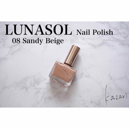 ルナソル ネイルポリッシュ 08 Sandy Beige/LUNASOL/マニキュアを使ったクチコミ(1枚目)