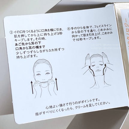 トータルV ファーミングクリーム/エリクシール/フェイスクリームを使ったクチコミ(7枚目)