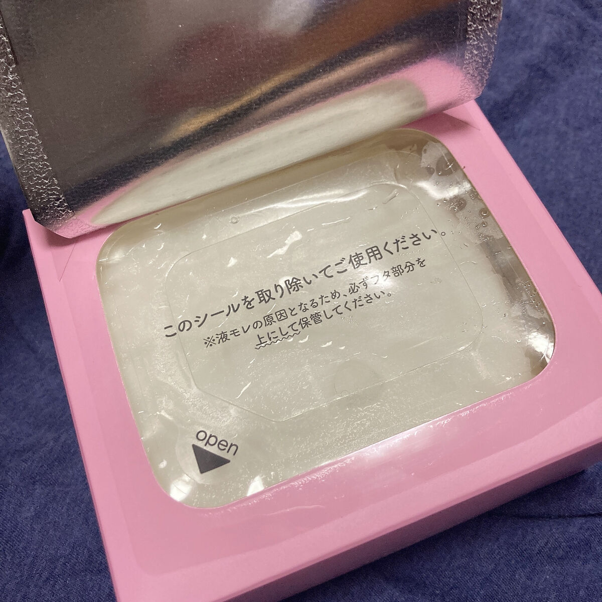 ルルルンピュア エブリーズ/ルルルン/シートマスク・パックを使ったクチコミ（2枚目）