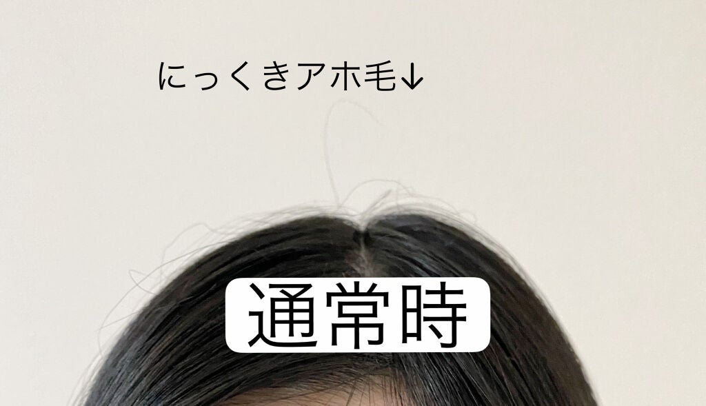 ポイントへアスティック ピュアシャンプーの香り /フィアンセ/ヘアスタイリングを使ったクチコミ(3枚目)