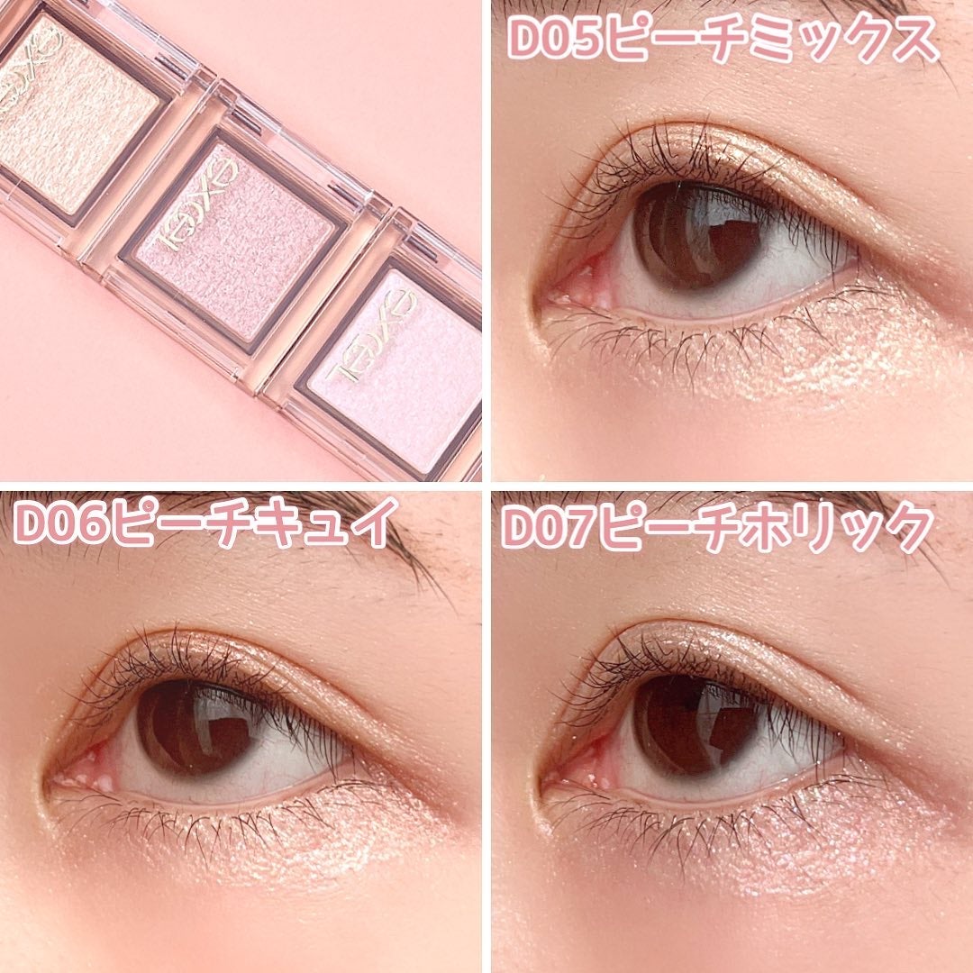 アイプランナー/excel/単色アイシャドウを使ったクチコミ(8枚目)