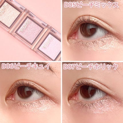 アイプランナー/excel/単色アイシャドウを使ったクチコミ(8枚目)