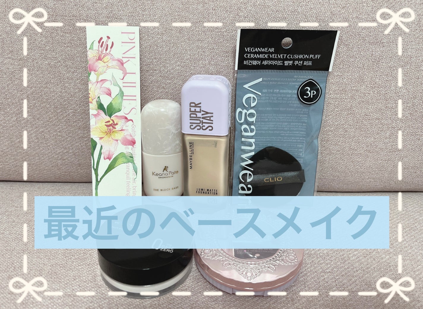 トランスペアレントフィニッシュパウダー/キャンメイク/プレストパウダーを使ったクチコミ(1枚目)