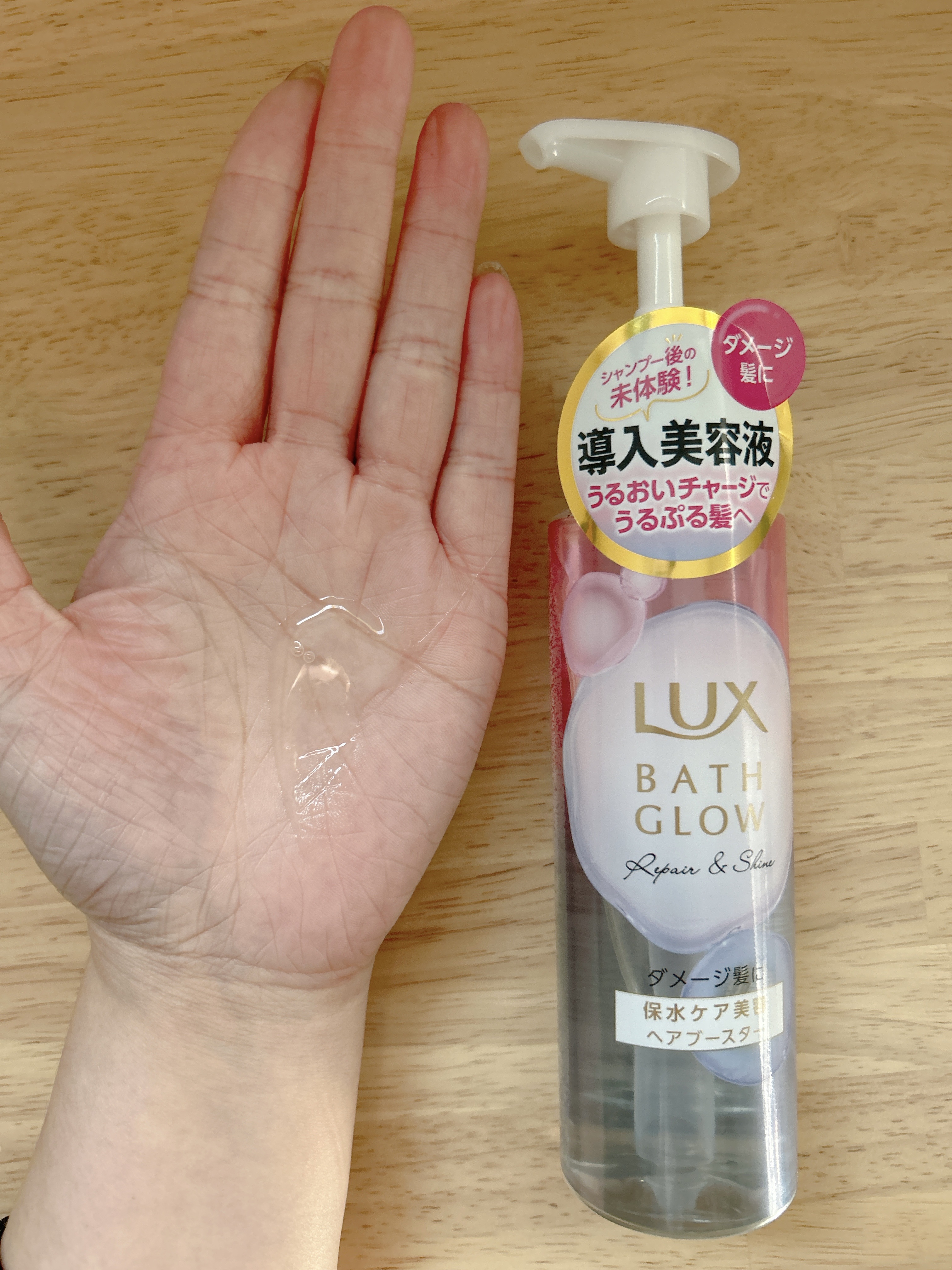 バスグロウ ストレート&シャイン シャンプー/トリートメント/LUX/市販シャンプーを使ったクチコミ（2枚目）