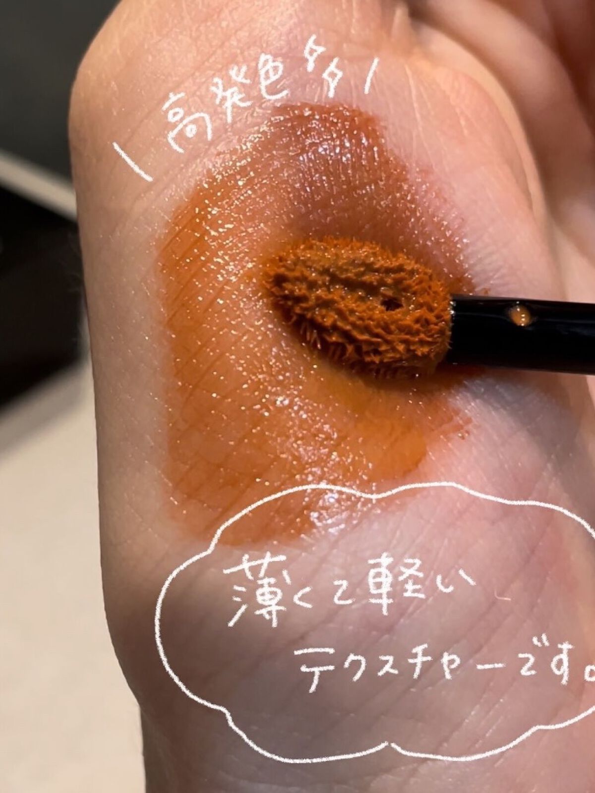 センシュアル フィッティング グロウ ティント/HERA/リップティントを使ったクチコミ（2枚目）