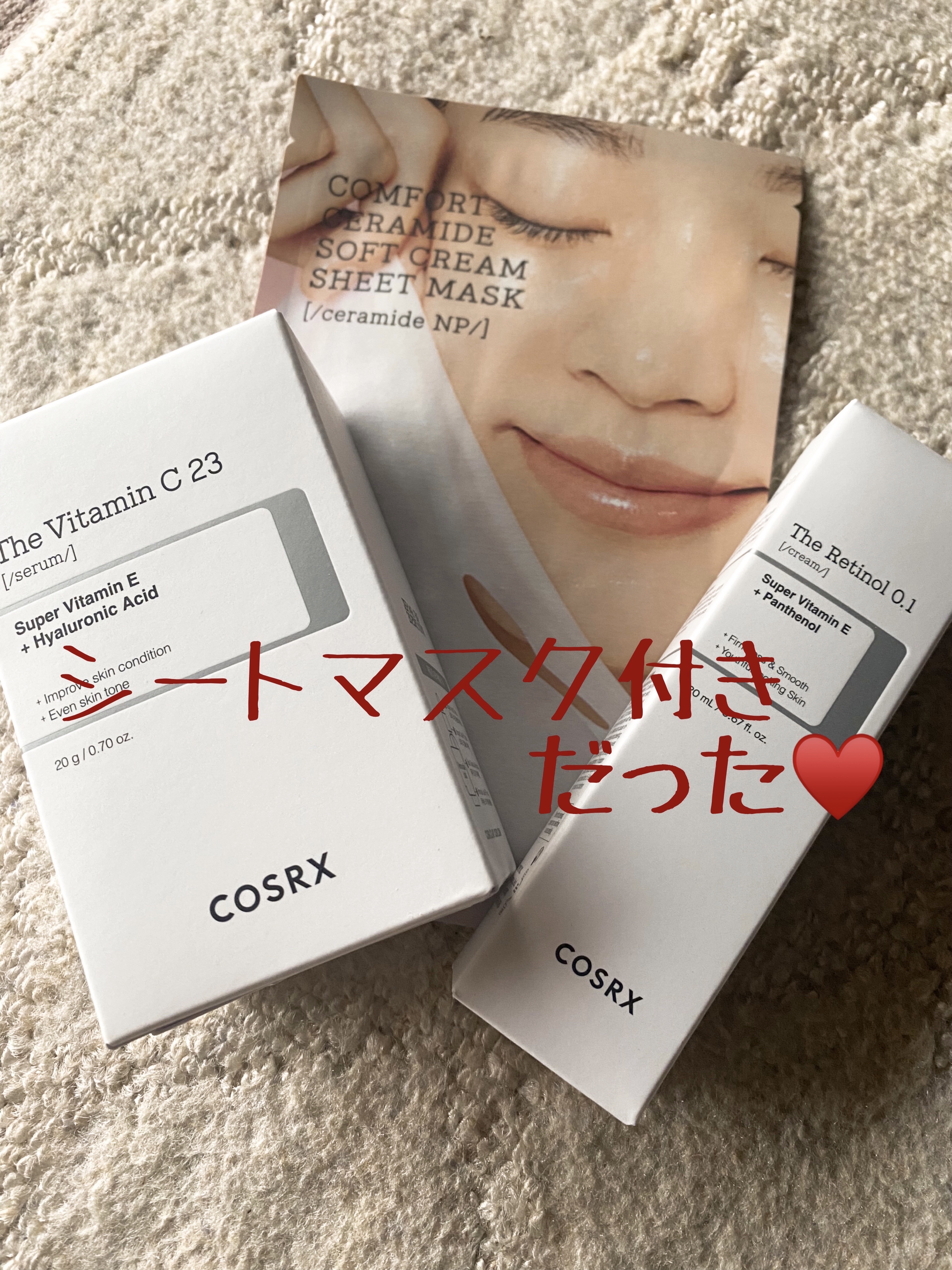 レチノール　シカ　リペア　セラム/innisfree/美容液を使ったクチコミ（2枚目）