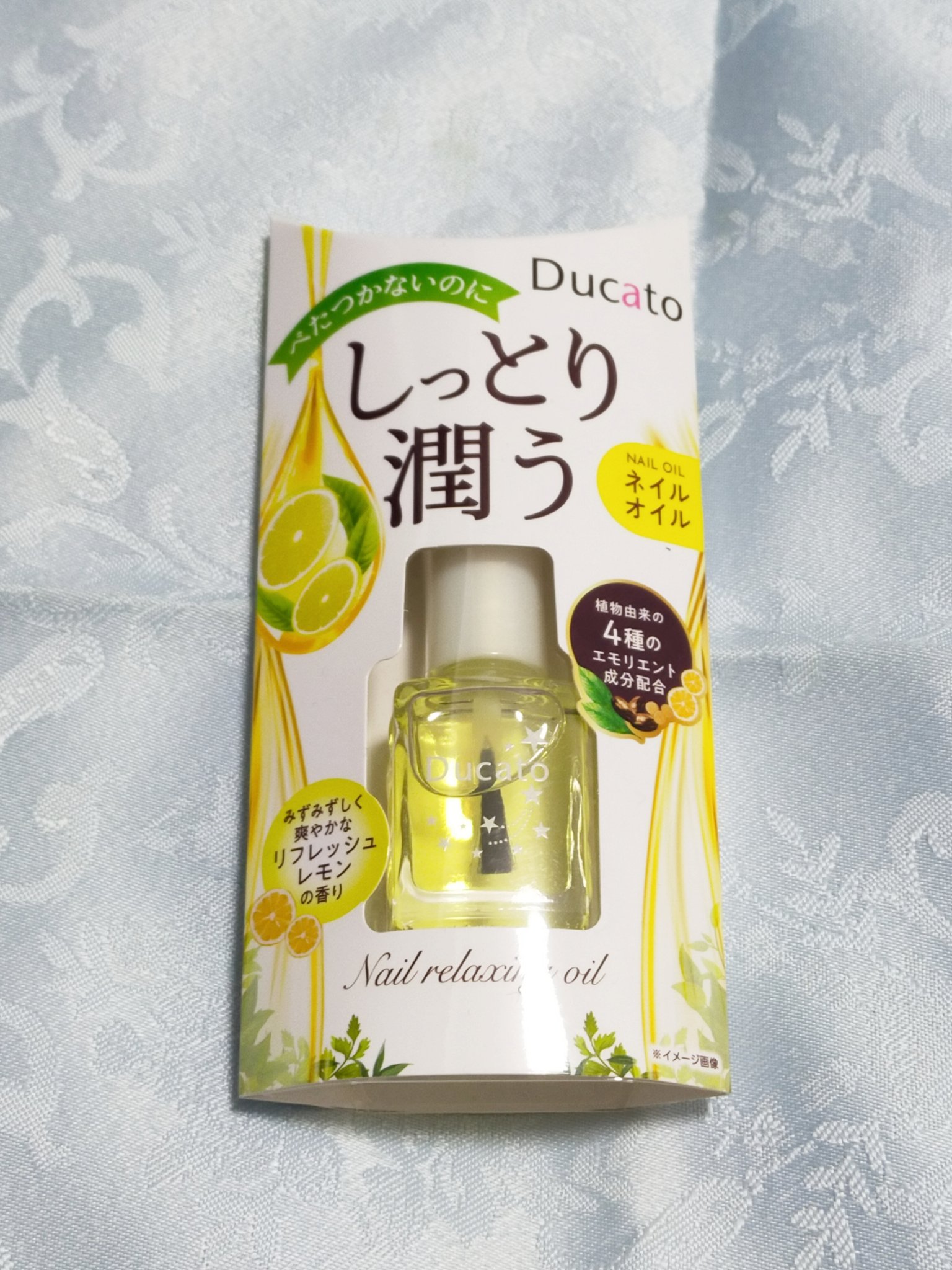 ネイルリラクシングオイル/デュカート/ネイルオイル・トリートメントを使ったクチコミ（2枚目）