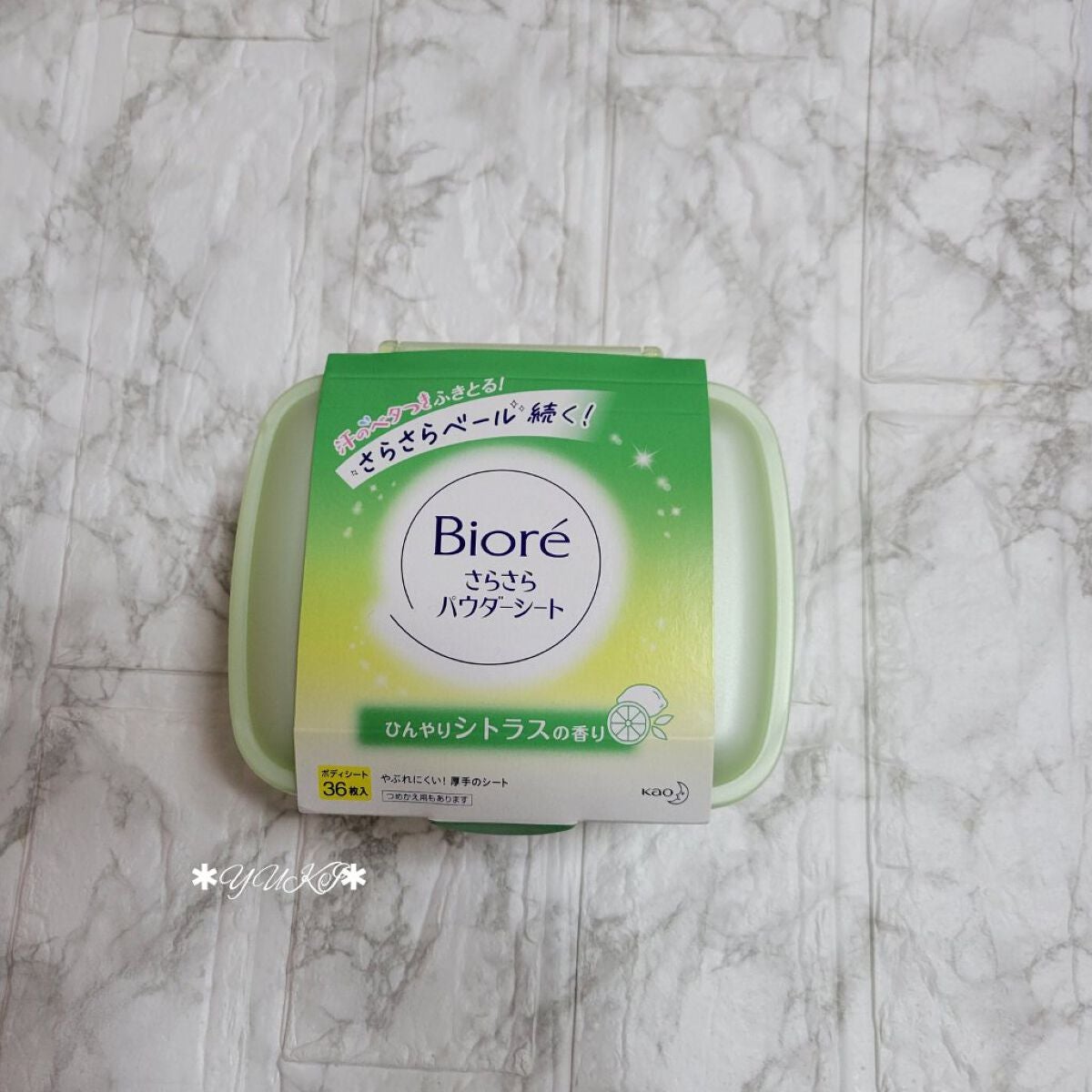 さらさらパウダーシート ひんやりシトラスの香り/ビオレ/ボディシートを使ったクチコミ(1枚目)