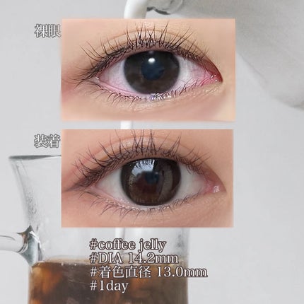 feliamo 1day/feliamo/ワンデー(1DAY)カラコンを使ったクチコミ(2枚目)