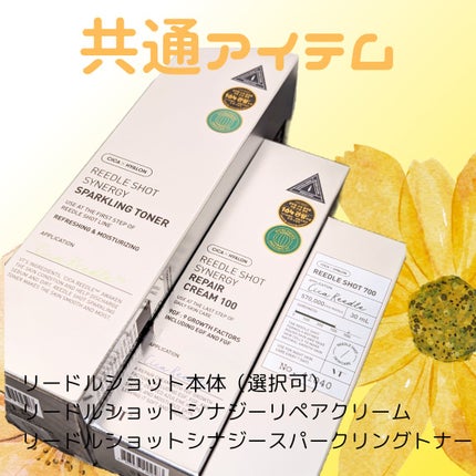 シカレチA エッセンス0.1/VT/美容液を使ったクチコミ(6枚目)