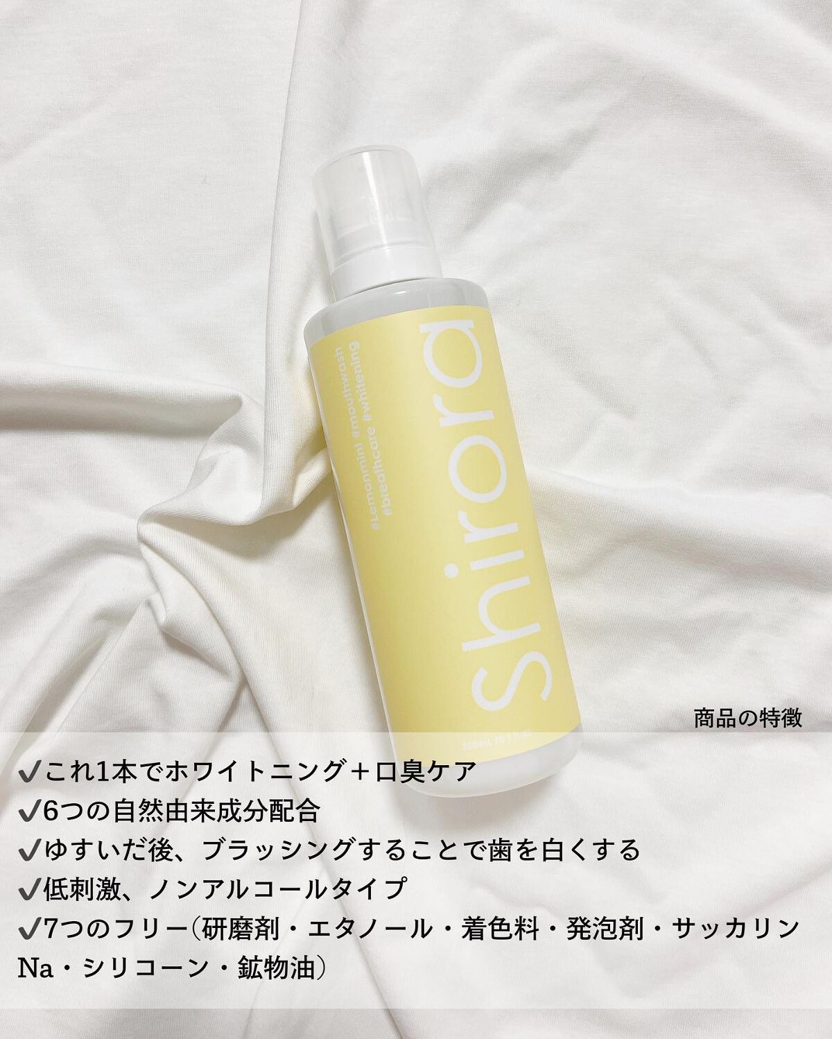 シローラクレイホワイトニング/Shirora/歯磨き粉を使ったクチコミ(6枚目)