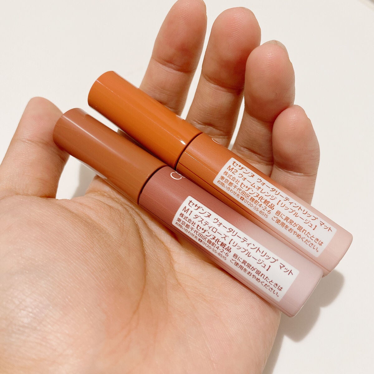 ウォータリーティントリップ マット/CEZANNE/リップティントを使ったクチコミ(4枚目)