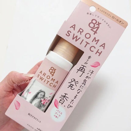 8x4 アロマスイッチ ロールオン パリスブーケの香り/8x4/デオドラント・制汗剤を使ったクチコミ(5枚目)