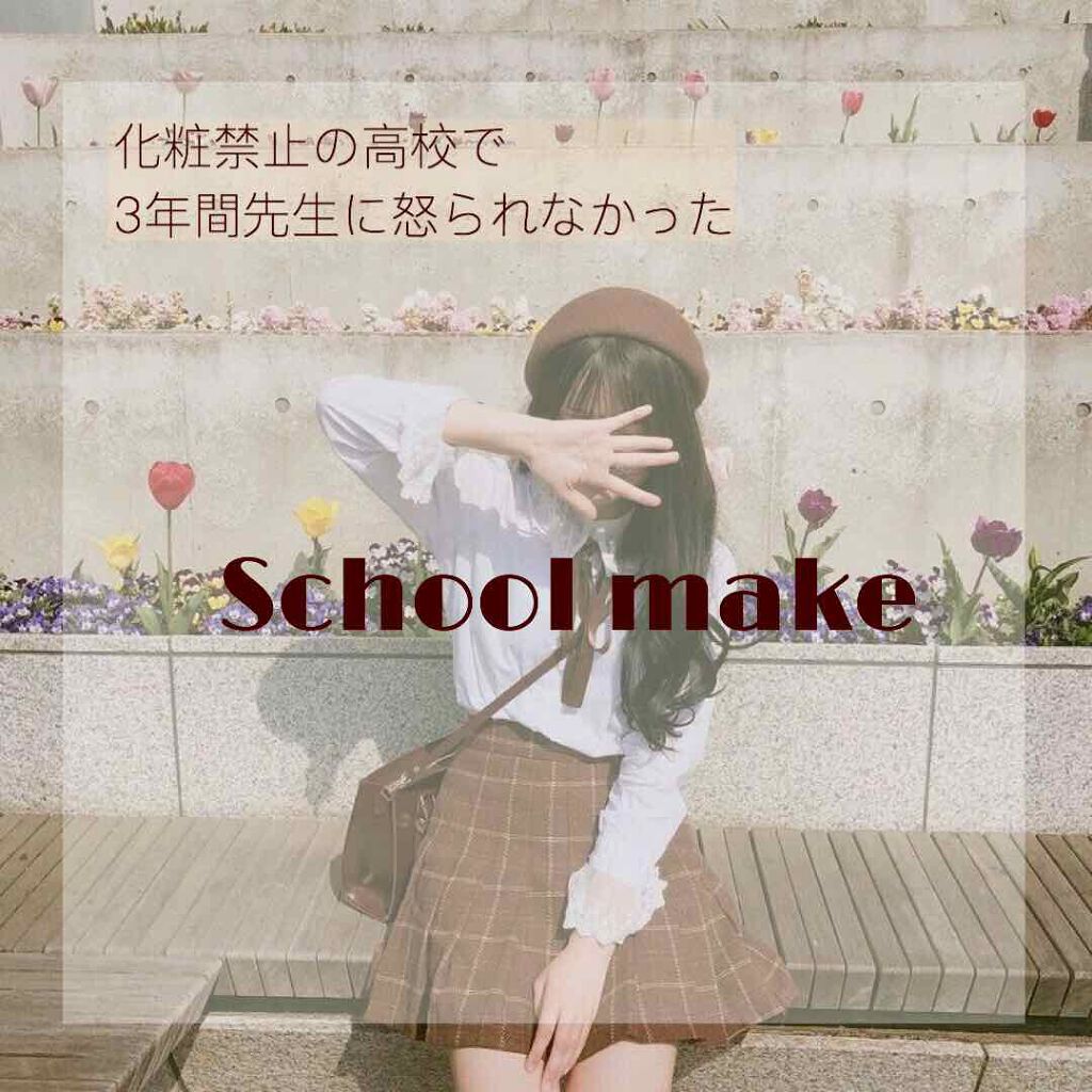 ナチュラル チークN/CEZANNE/パウダーチークを使ったクチコミ(1枚目)