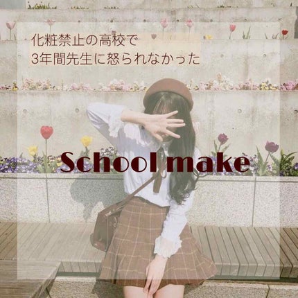 ナチュラル チークN/CEZANNE/パウダーチークを使ったクチコミ(1枚目)