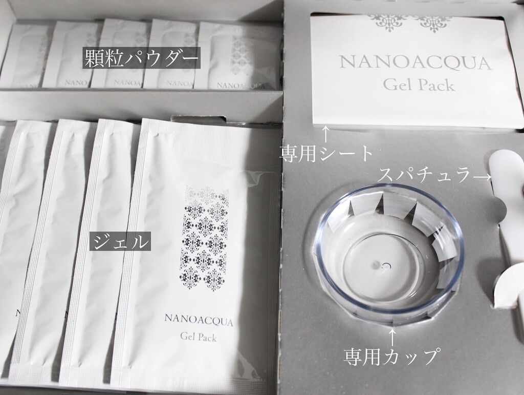 炭酸ジェルパック/NANO ACQUA/洗い流すパック・マスクを使ったクチコミ(2枚目)