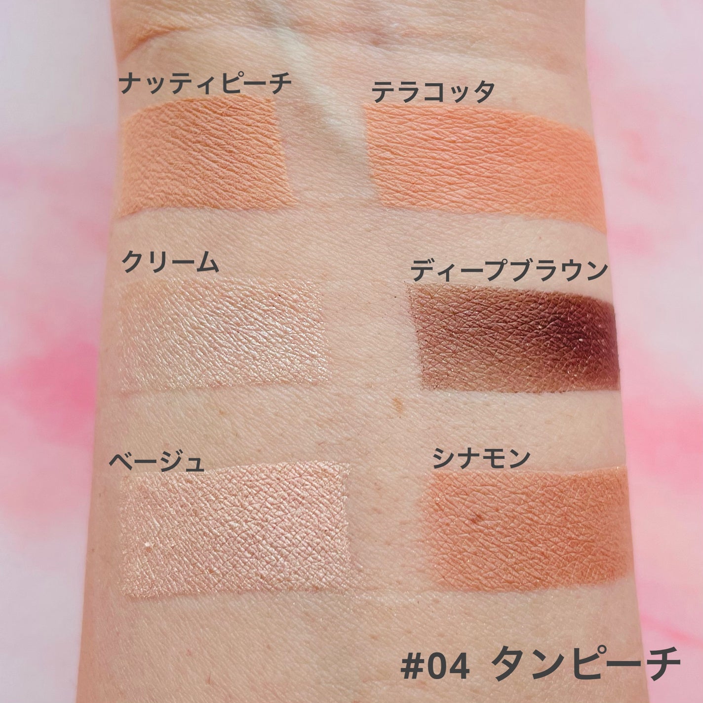 ãã©ãŒãšããŒ6ã¢ã€ãã¬ãã/Laka/ã¢ã€ã·ã£ããŠãã¬ããã䜿ã£ãã¯ãã³ãïŒ4æç®ïŒ