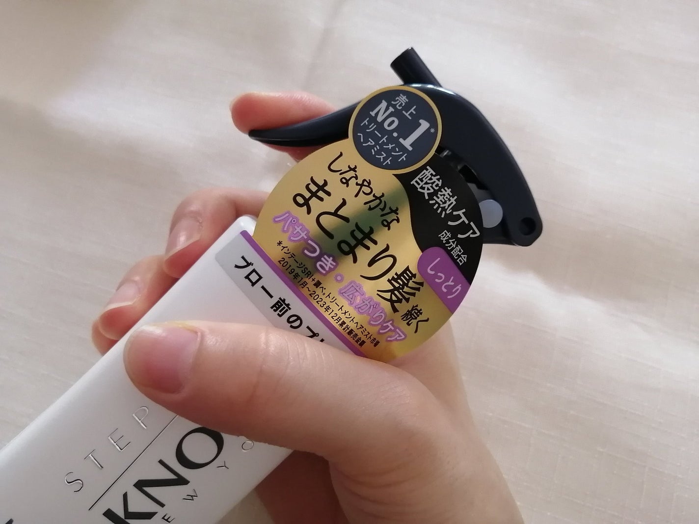 ハイドロリニュー ミスト モイスチュアリペア/スティーブンノル ニューヨーク/プレスタイリング・寝ぐせ直しを使ったクチコミ(3枚目)