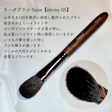 Ebony 10/Ancci brush/メイクブラシを使ったクチコミ（3枚目）