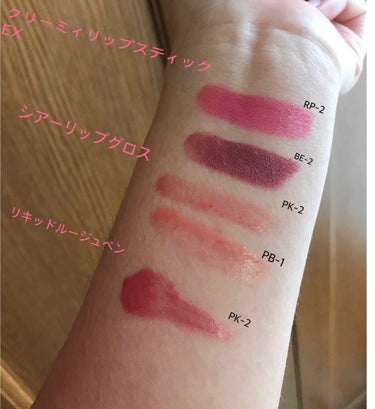 UR GLAM　SHEER LIP GLOSS/U R GLAM/リップグロスを使ったクチコミ（3枚目）